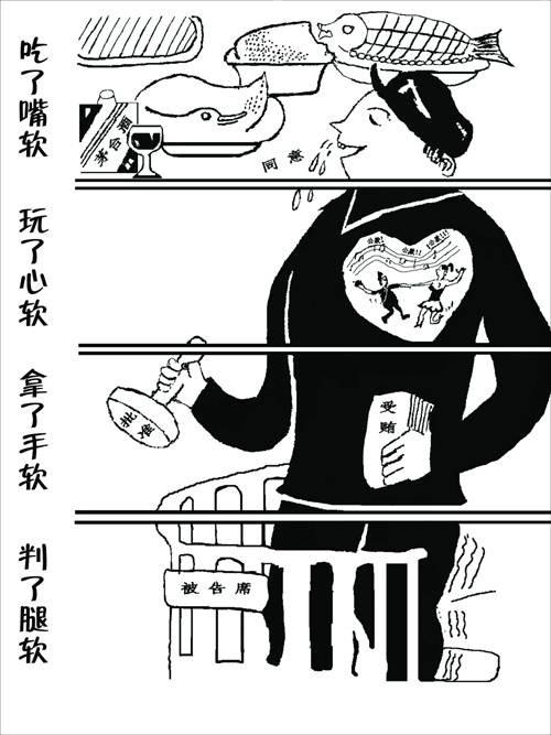 鬼灭之刃漫画封面